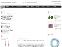 Tablet Screenshot of global-gems-japan.com